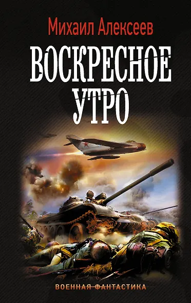 Воскресное утро - фото 1