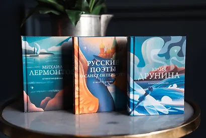 Русские поэты о любви - фото 9