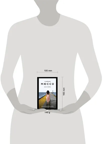 Здесь и сейчас - фото 4