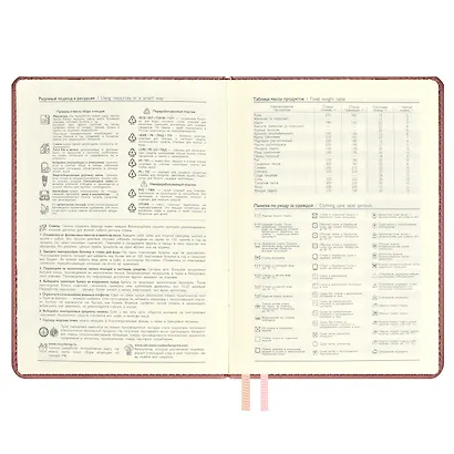 Ежедневник недат. А6+ 120л 126х174 "Софт-тач" пепельно-розовый, иск.кожа, тв.переплёт, поролон, офсет, ляссе - фото 6
