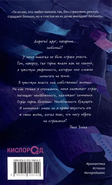 В конце строки - фото 2