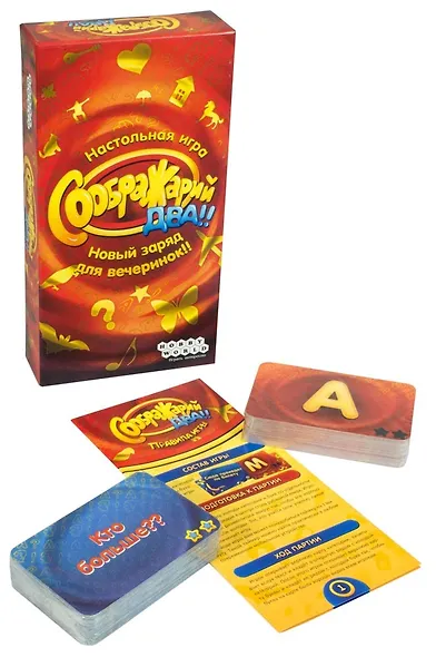 Настольная игра «Соображарий Два» - фото 4