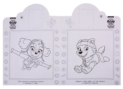 Р Наклей и раскрась НР № 19027 Щенячий патруль (+16 накл.) (м) (вырубка) - фото 5