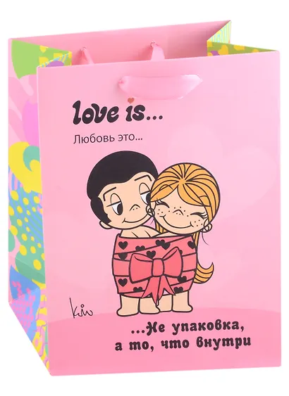 Пакет А5 23*18*10 "Love is. Не упаковка, а то, что внутри" жен., бум.мат.ламинат - фото 1
