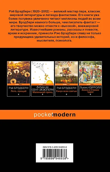 Вино из одуванчиков - фото 2