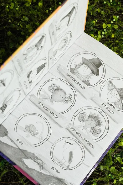 Маленькая волшебница Айви Ньют. Книга 4. Проклятие тёмной королевы - фото 10