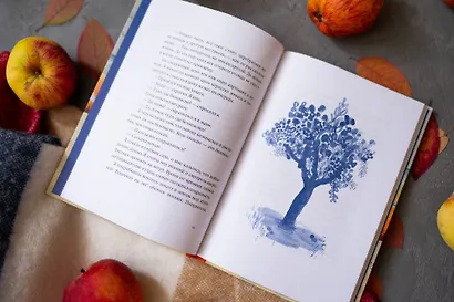 Все будет хорошо, обязательно - фото 7