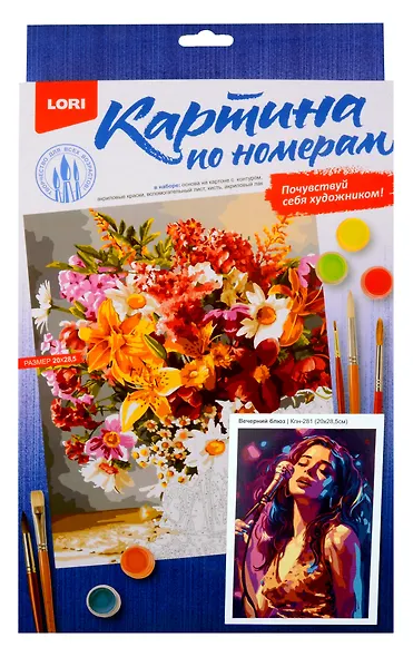 Картина по номерам на картоне 20*28,5 см "Вечерний блюз" - фото 2