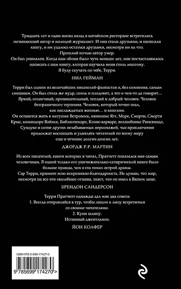 Движущиеся картинки - фото 2