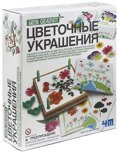 4M 00-04567 Цветочные украшения - фото 1