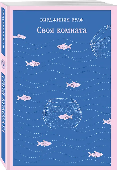 Своя комната - фото 3