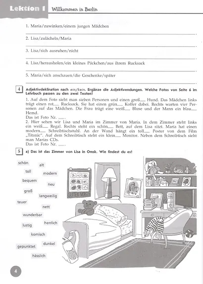 Радченко. Немецкий язык 9 кл. Вундеркинды Плюс. Рабочая тетрадь./углубл./ - фото 3