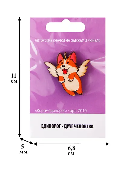 Корги-единорог (z010) - фото 2