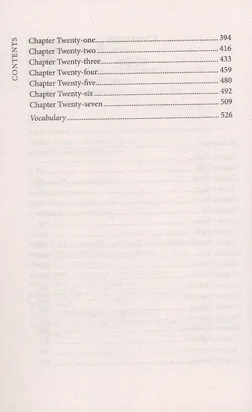 Ребекка: Книга для чтения на английском языке - фото 4