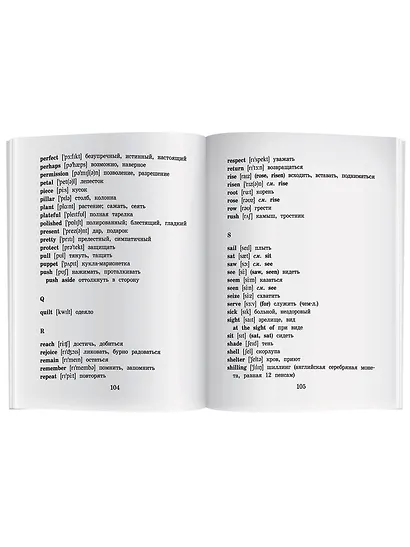 Дюймовочка/Thumbelina. Домашнее чтение с заданиями по ФГОС. Английский клуб - фото 9