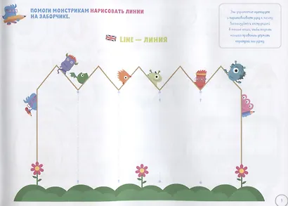 Логическое мышление Развив. тетр. (3 л.) (мKidsBrain) Долгачева - фото 5