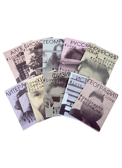 Тетради предметные Альт, Hashtags, 48 листов, 10 штук - фото 2