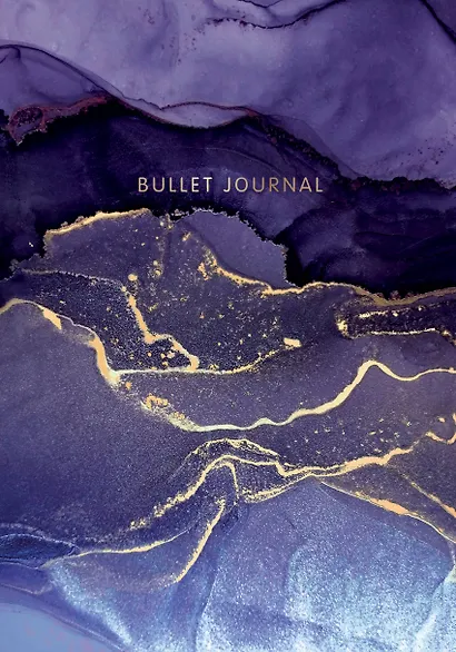 Книга для записей А5 80л тчк. "Bullet Journal (мраморный)" с наклейками - фото 1