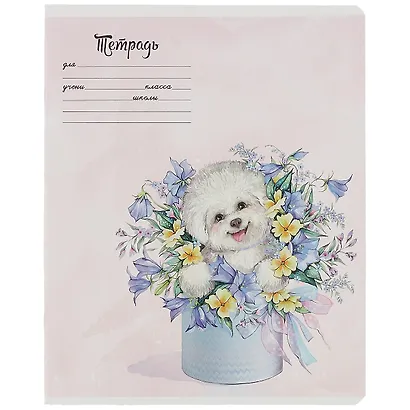 Тетрадь в клетку Феникс+, "Животные в акварели", 18 листов, в ассортименте - фото 3