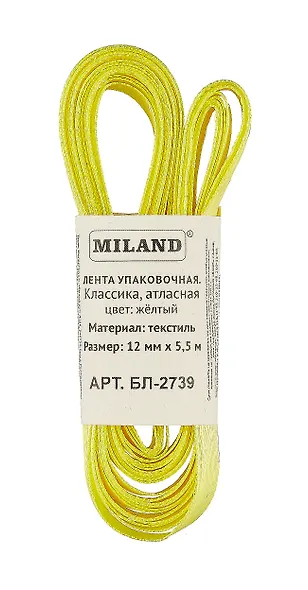 Лента упаковочная атласная Классика, 12 мм х 5,5 м, желтый - фото 2