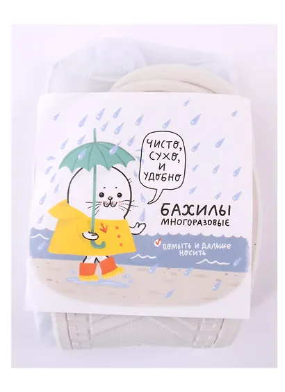 Бахилы высокие цветные размер M (36-37) (многоразовые) (ПВХ) - фото 3