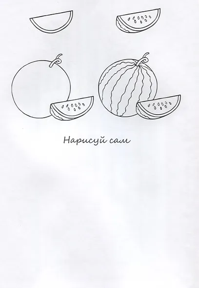 Фрукты НС-5-3 - фото 2