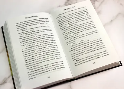 Под знаком Льва (#2) - фото 7