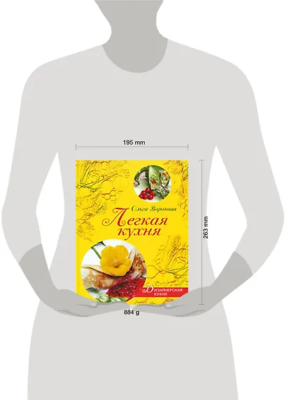 Легкая кухня - фото 2