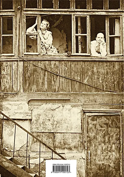 Одесский пароход - фото 2