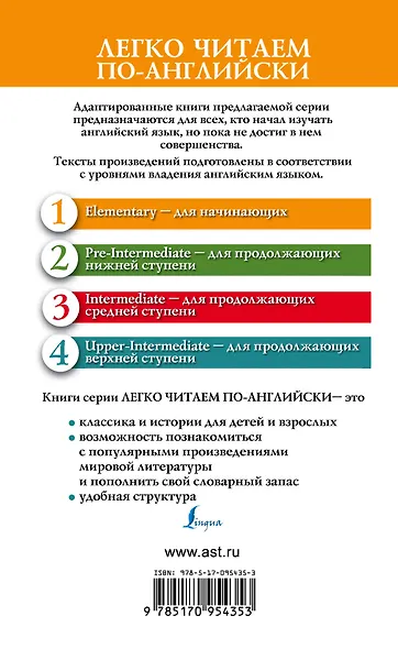 ЛегкоЧитаем.Анг.(уровень 1)Лучшие английские анекдоты - фото 2