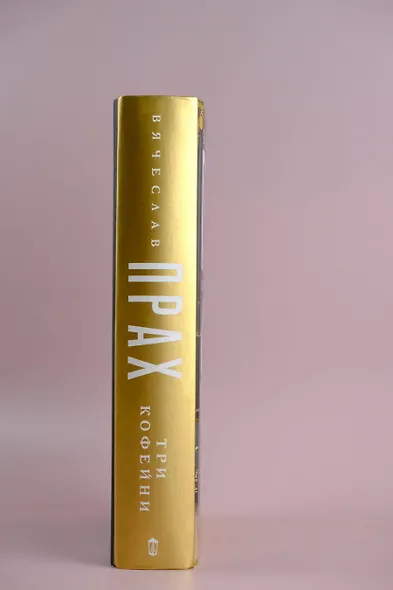 Три кофейни - фото 6