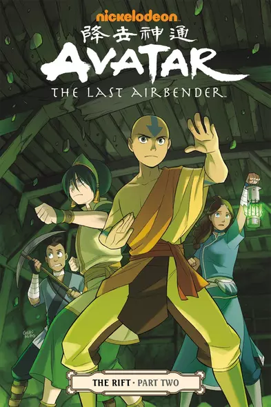 Avatar. The Last Airbender. The Rift. Part 2 - фото 1