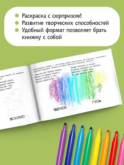 Азбука в картинках - фото 3