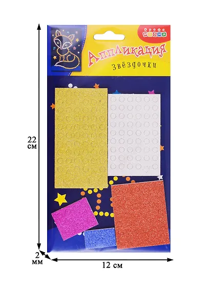 Аппликация. Дрофа - Медиа Звездочки. Лисичка - фото 2