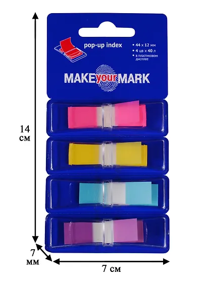 Закладки самоклеящиеся 44*12 мм 4 цвета*40 листов, с цветным краем, MAKE your MARK - фото 2