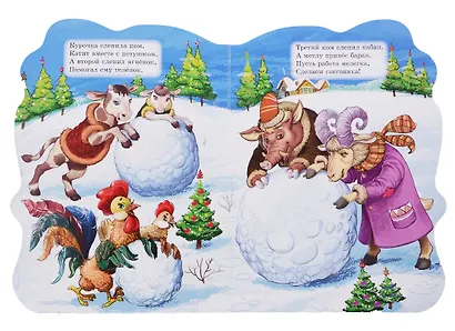 Вырубка. Новогодние Стихи - фото 2