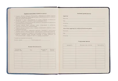 Дневник шк. "Волна" 7БЦ, иск.кожа, полноцв.печать, ляссе - фото 4