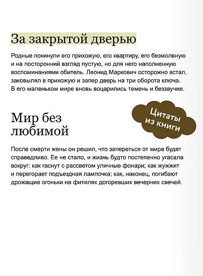 Книжный дом на Амуре - фото 6