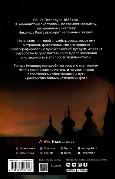 Последнее фото - фото 2