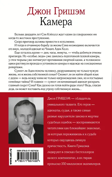 Камера - фото 2