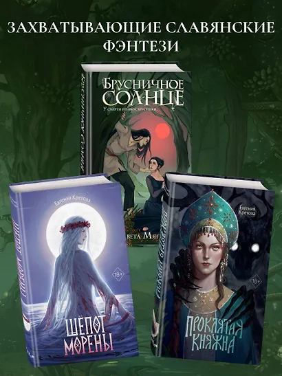 Брусничное Солнце - фото 6