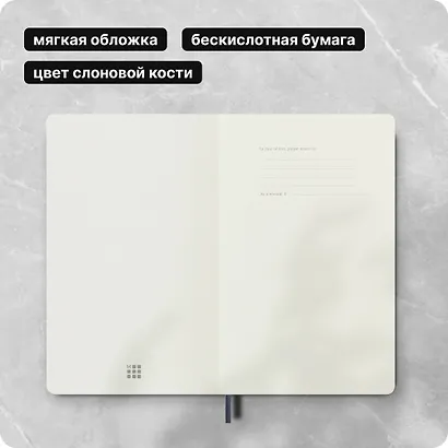 Книга для записей А5, 96 листов в линейку "Classic Soft", синий сапфир, мягкая обложка, резинка, Moleskine - фото 8