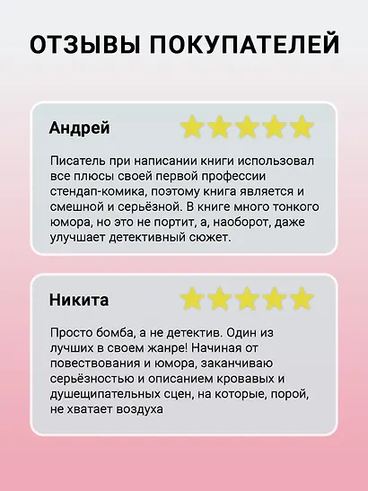 Каждый в нашей семье кого-нибудь да убил - фото 4