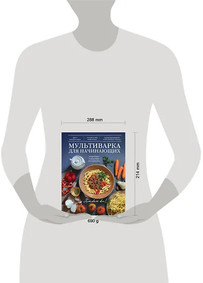 Мультиварка для начинающих - фото 3