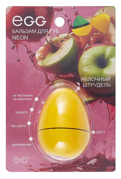 Бальзам для губ Egg Яблочный штрудель (без оттенка) (12гр) (ЯШ2024) - фото 1