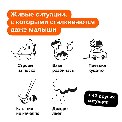 Игра "Доминэмо" Банда умников - фото 7