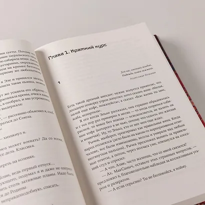 СССР™ - фото 11