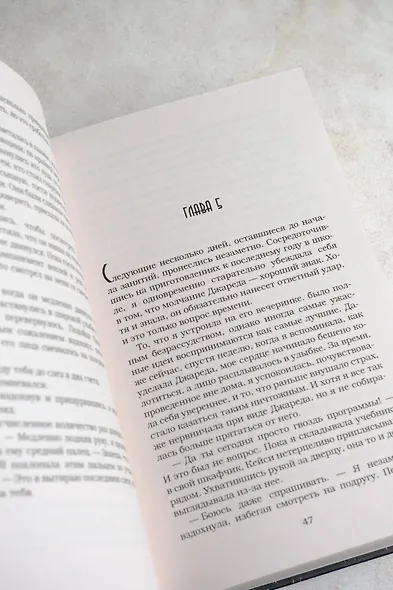 Агрессор - фото 7