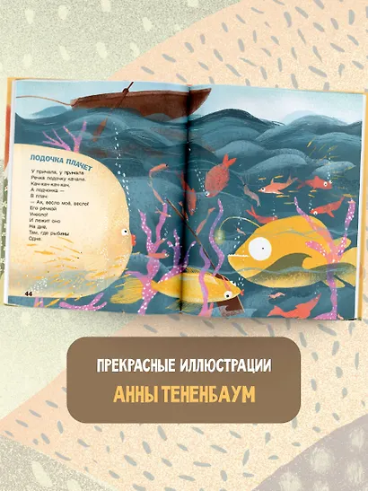 Извините, каша дома? - фото 5