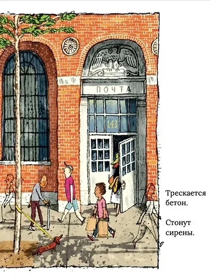 Жара - фото 2